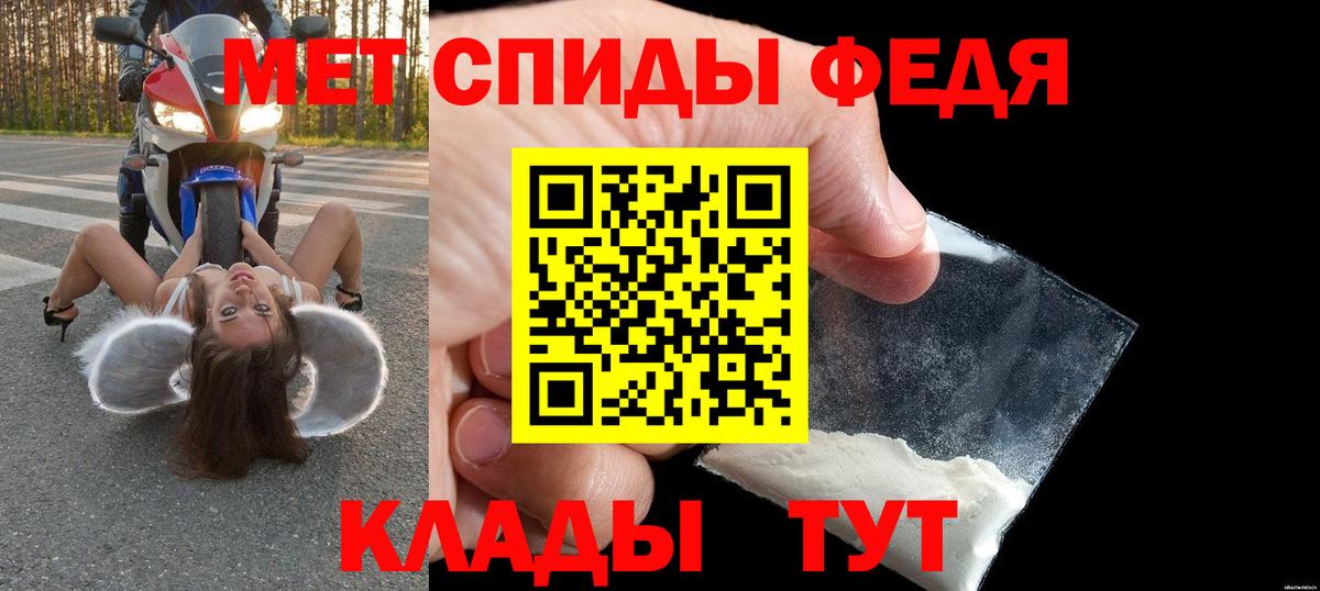 Amphetamine Premium Солнечногорск