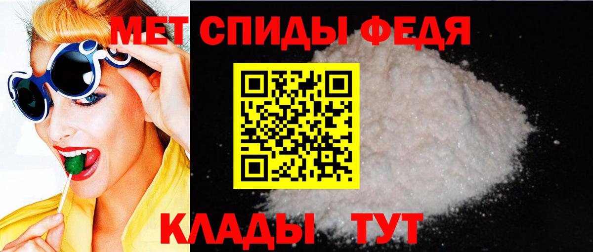 Солнечногорск  АМФ Розовый  Вход с VPN 
