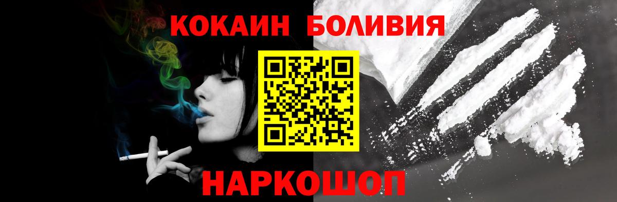 Кокаин 98% Солнечногорск
