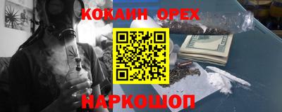 наркотики Будённовск
