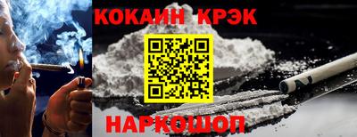 наркотики Будённовск