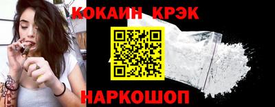 наркотики Будённовск