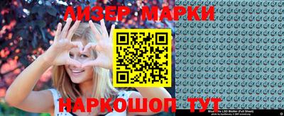 наркотики Будённовск