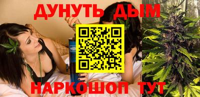 наркотики Будённовск