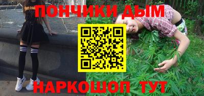 наркотики Будённовск