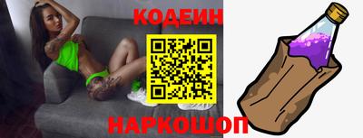 наркотики Будённовск