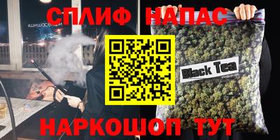 прущие крисы Бугуруслан