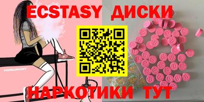 наркотики Будённовск
