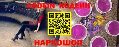наркотики Будённовск