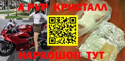 наркотики Будённовск