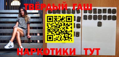 наркотики Будённовск