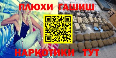 наркотики Будённовск