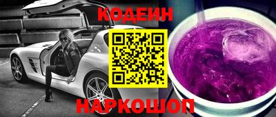 наркотики Будённовск