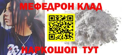 наркотики Будённовск
