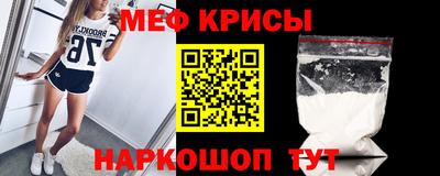 прущие крисы Бугуруслан