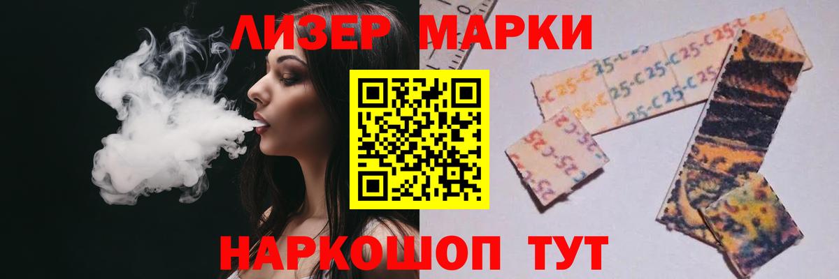 Лсд 25 экстази кислота Солнечногорск