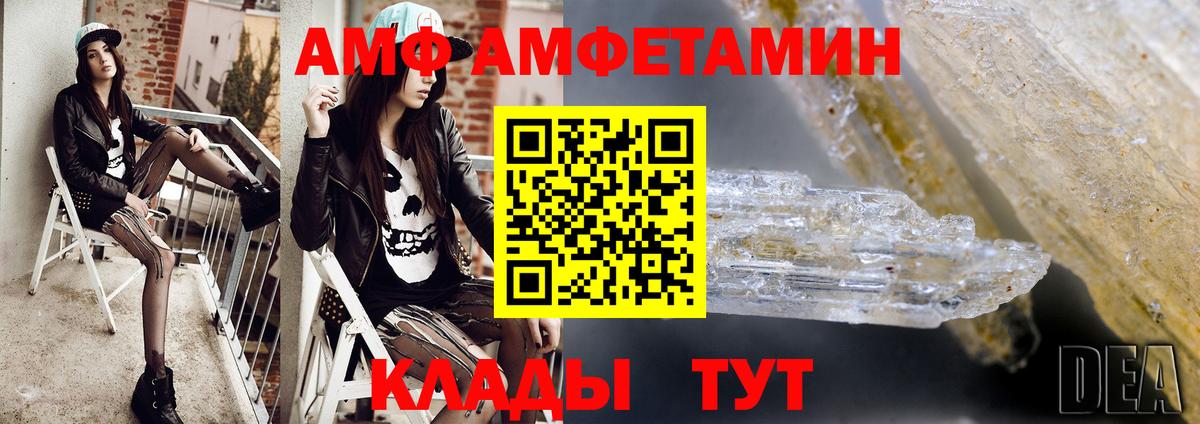 Первитин Methamphetamine  Первитин Methamphetamine  Солнечногорск  Вход с VPN 