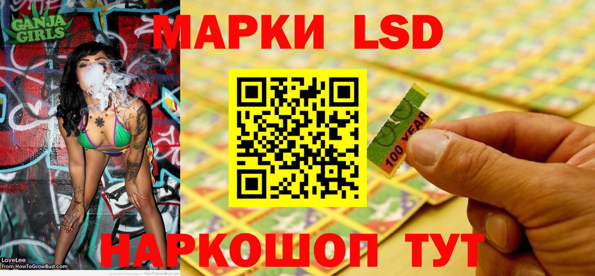 Марки 25I-NBOMe 1500мкг Солнечногорск