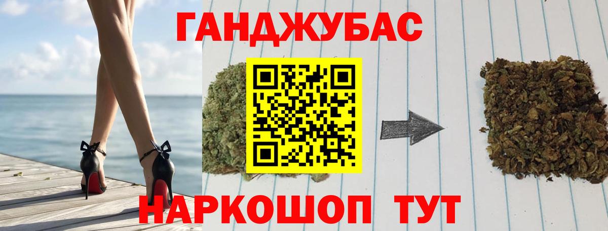 Бошки марихуана THC 21%  Марихуана White Widow  Солнечногорск  Вход с VPN  Конопля тримм 