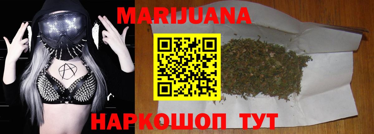 Бошки Шишки VHQ Солнечногорск